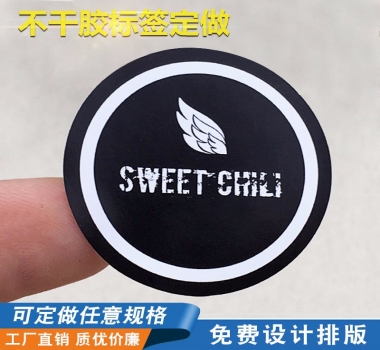 廠家定做不干膠瓶標簽食品不干膠 小圓標 蔬菜包裝盒封口貼紙 卷筒不干膠印刷歡迎咨詢